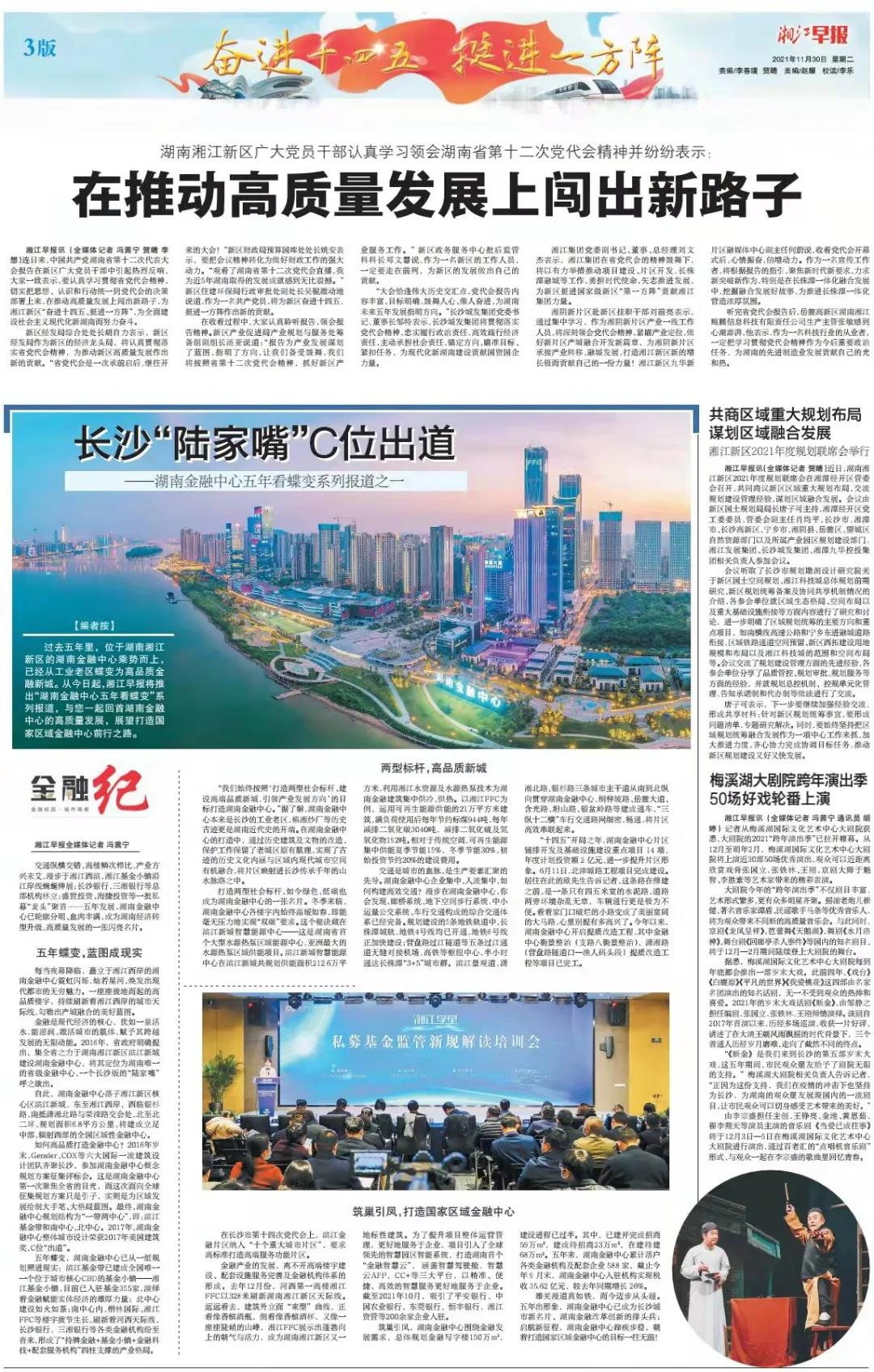 微信圖片_20211203190455.jpg 微信圖片_20211203190455.jpg