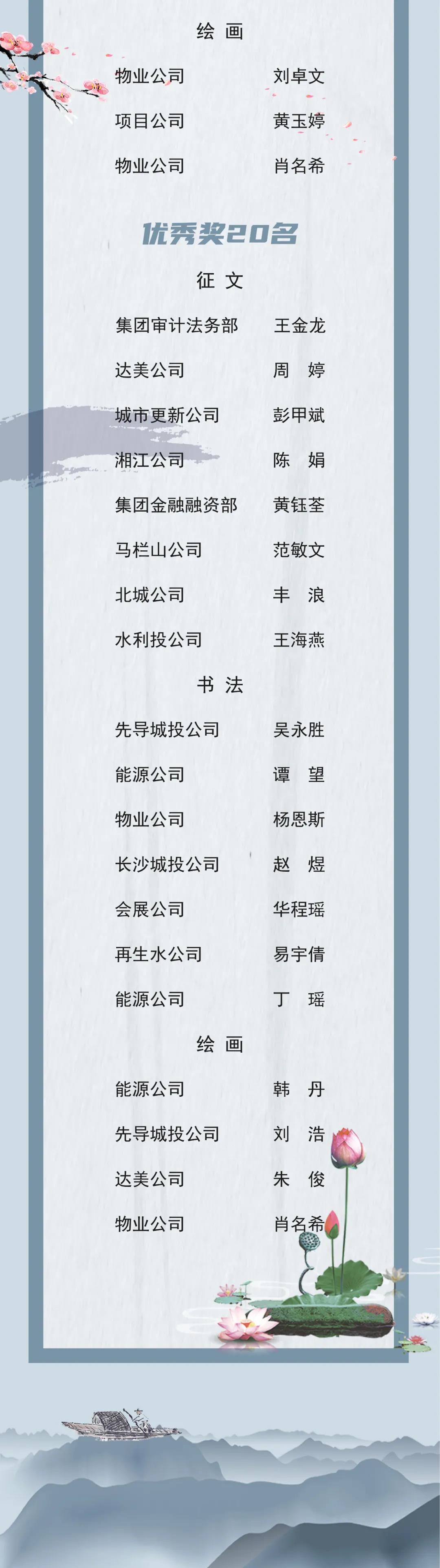 微信圖片_20211220132121.jpg 微信圖片_20211220132121.jpg