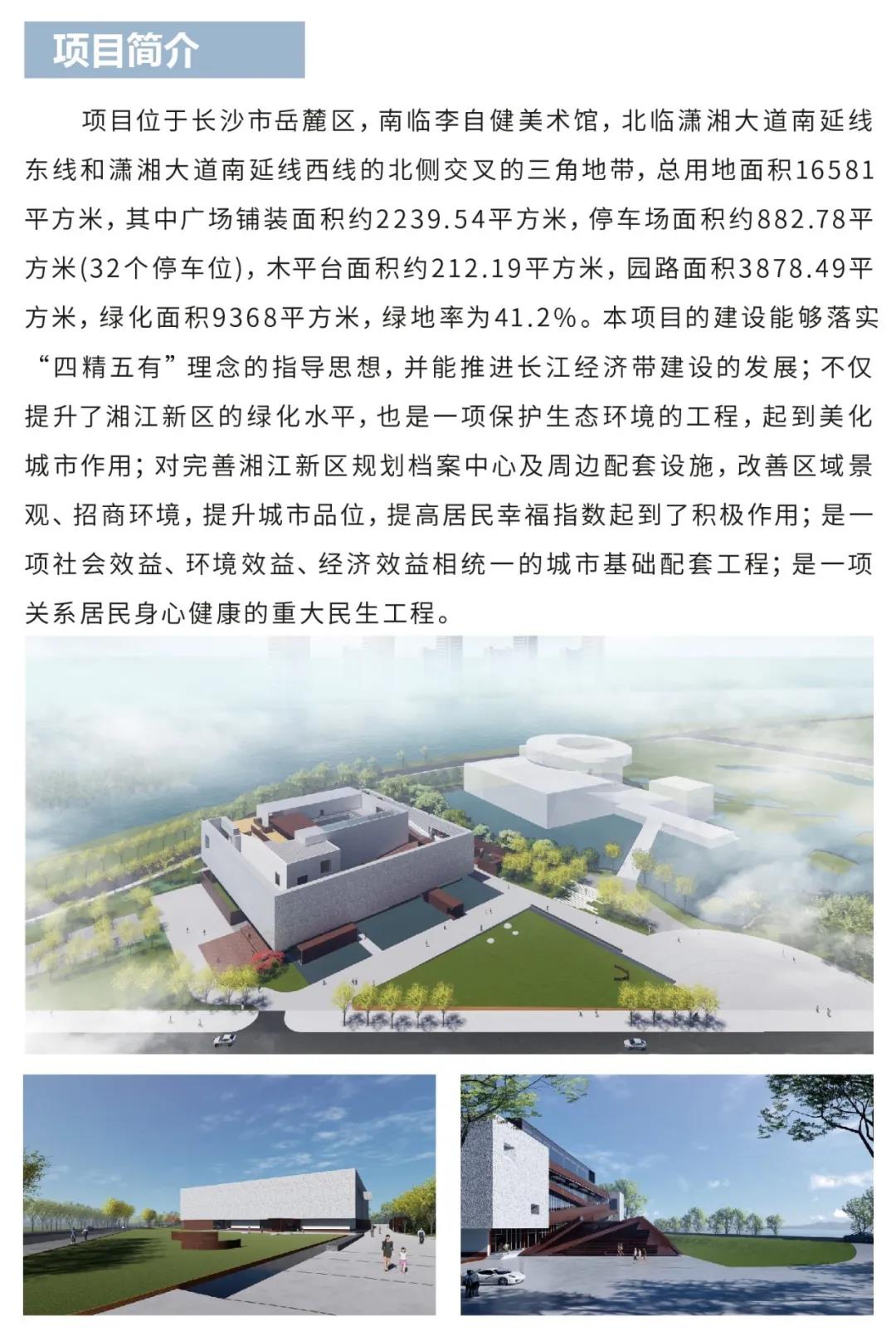 微信圖片_20220208092835.jpg 微信圖片_20220208092835.jpg