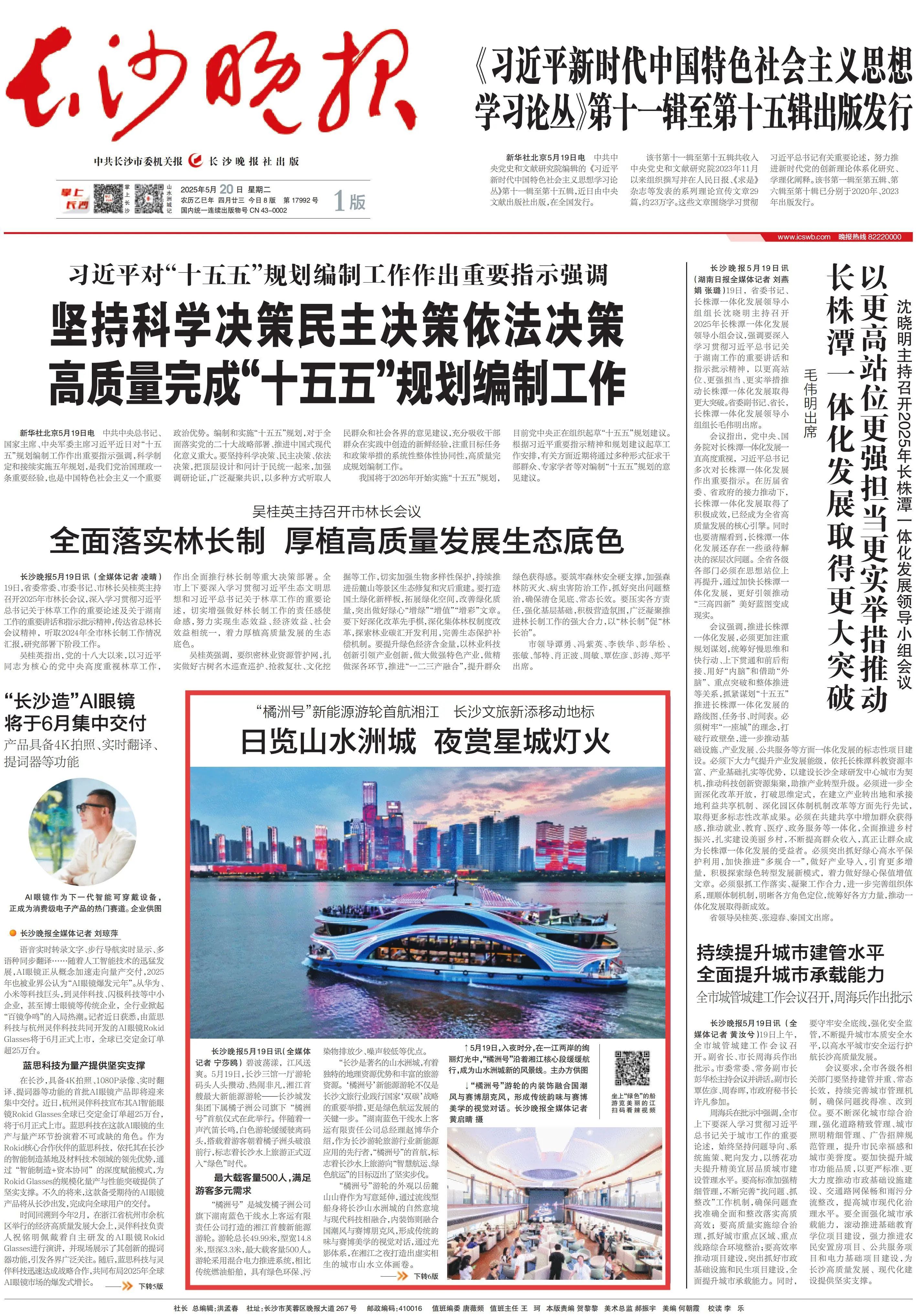 微信圖片_20250521094701.jpg