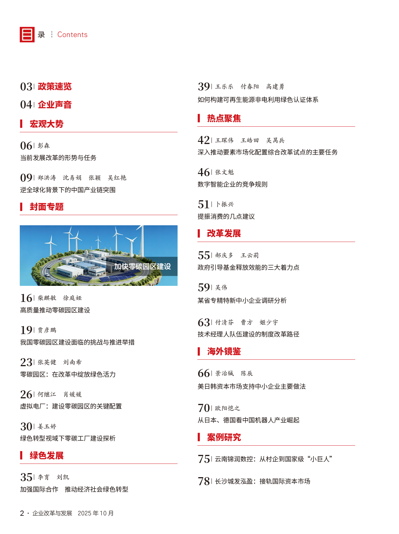 微信圖片_2025-11-07_130832_324.png 微信圖片_2025-11-07_130832_324.png