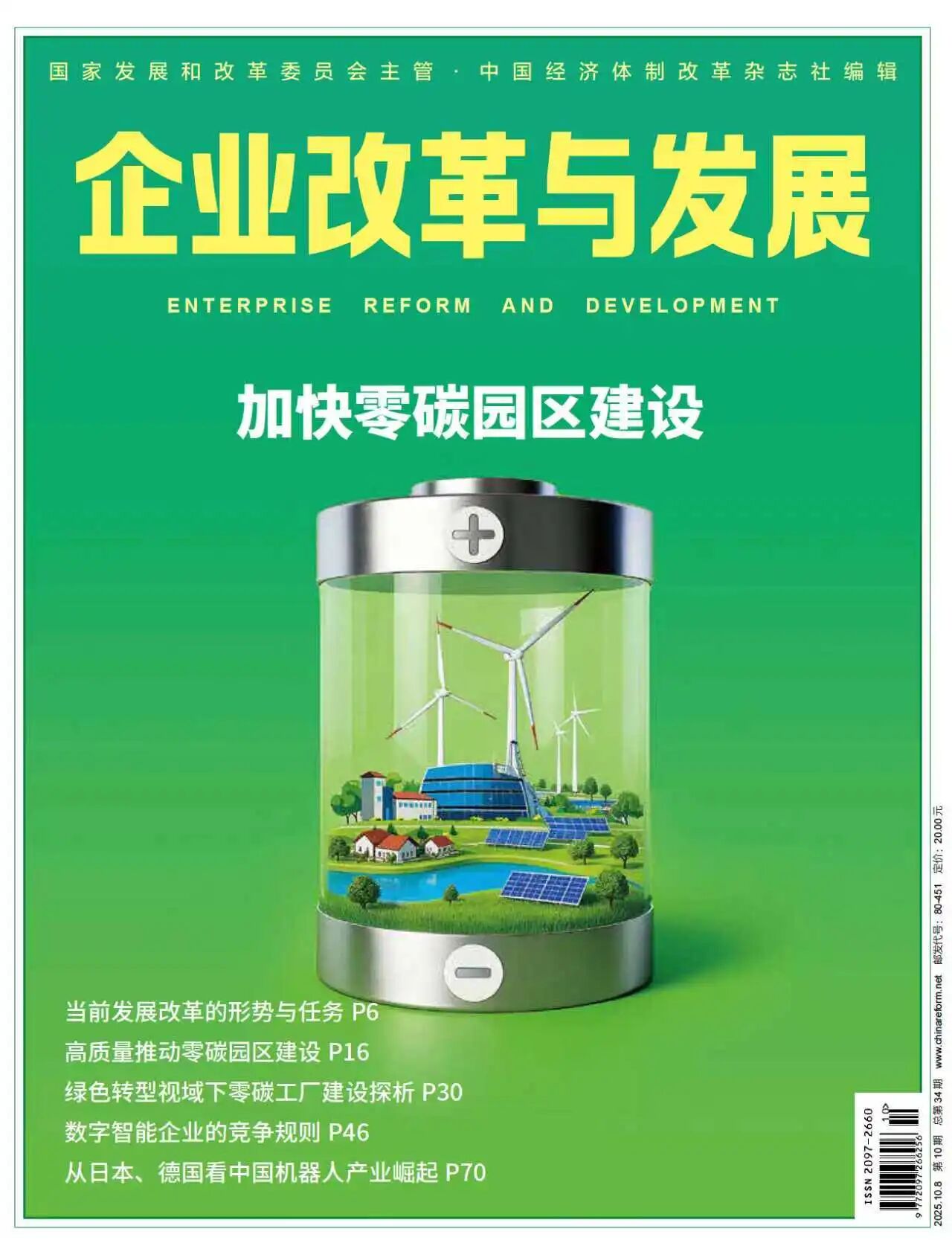 微信圖片_2025-11-07_130823_948.jpg 微信圖片_2025-11-07_130823_948.jpg